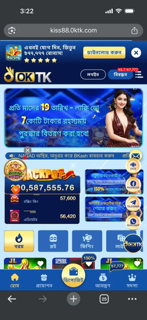 OK TK Game Download